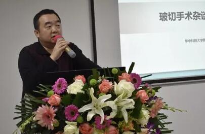 12月15日荆州8868 - 看球聊球追世界杯就来8868体育有限公司官方网站“眼科新进展”学术研讨会顺利闭幕7.jpg
