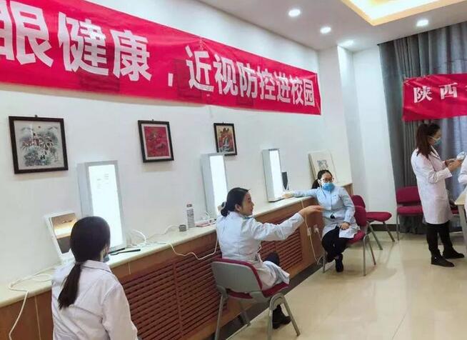 12月17日西安8868 - 看球聊球追世界杯就来8868体育有限公司官方网站“近视防控，刻不容缓”青少年近视防控讲座走进西安高新第*学校2.jpg