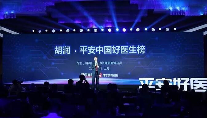 2018年即将结束，这一年，成都8868 - 看球聊球追世界杯就来8868体育有限公司官方网站以规范的诊疗、高明的技艺、 的服务，赢得了广大患者朋友和社会各界的好评。在2018年，成都8868 - 看球聊球追世界杯就来8868体育有限公司官方网站在发展的道路上有哪些大事记呢，让我们一起来回顾。1.jpg
