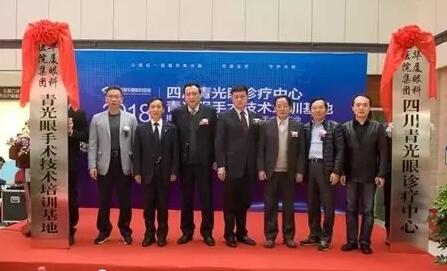 2018年即将结束，这一年，成都8868 - 看球聊球追世界杯就来8868体育有限公司官方网站以规范的诊疗、高明的技艺、 的服务，赢得了广大患者朋友和社会各界的好评。在2018年，成都8868 - 看球聊球追世界杯就来8868体育有限公司官方网站在发展的道路上有哪些大事记呢，让我们一起来回顾。6.jpg