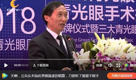 媒体看8868体育之成都8868 - 看球聊球追世界杯就来8868体育有限公司官方网站2018年新闻媒体报道集锦5.jpg