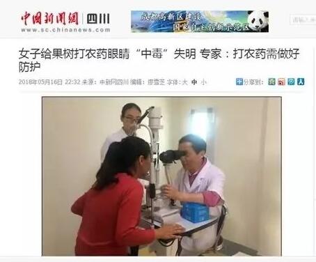 媒体看8868体育之成都8868 - 看球聊球追世界杯就来8868体育有限公司官方网站2018年新闻媒体报道集锦9.jpg