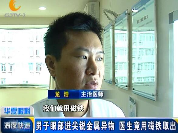 媒体看8868体育之成都8868 - 看球聊球追世界杯就来8868体育有限公司官方网站2018年新闻媒体报道集锦10.jpg
