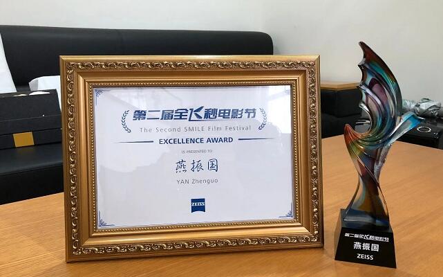 兰州8868 - 看球聊球追世界杯就来8868体育有限公司官方网站院长燕振国教授受邀点评2019年“关爱近视·微笑论坛”“SMILE之星”擂台赛3.jpg