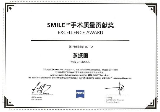 兰州8868 - 看球聊球追世界杯就来8868体育有限公司官方网站院长燕振国教授受邀点评2019年“关爱近视·微笑论坛”“SMILE之星”擂台赛4.jpg