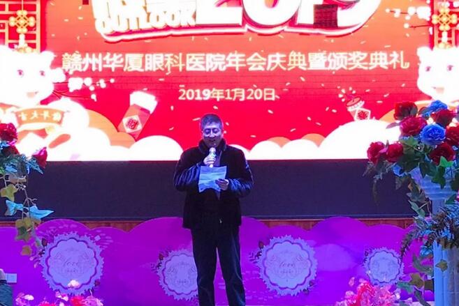 ，赣州8868 - 看球聊球追世界杯就来8868体育有限公司官方网站2018年会庆典暨颁奖典礼落幕1.jpg