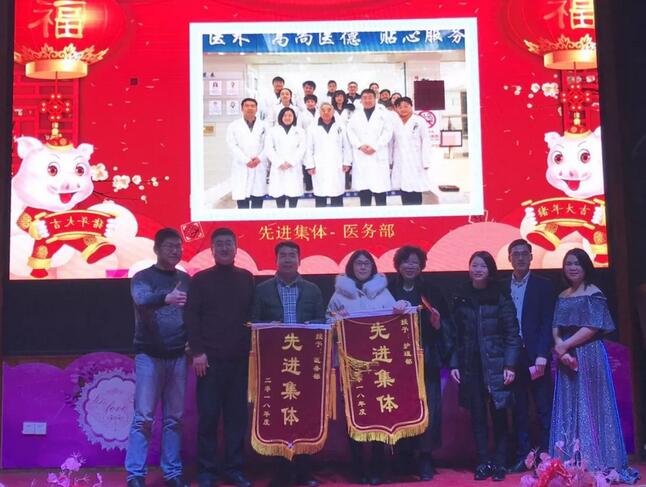 ，赣州8868 - 看球聊球追世界杯就来8868体育有限公司官方网站2018年会庆典暨颁奖典礼落幕3.jpg