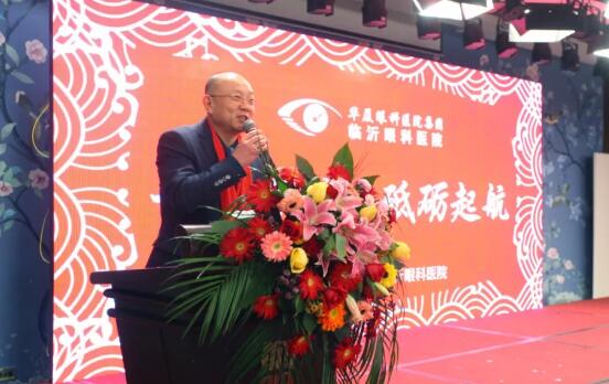 临沂8868 - 看球聊球追世界杯就来8868体育有限公司官方网站“一九辉煌，砥砺起航”新年晚上落幕2.jpg