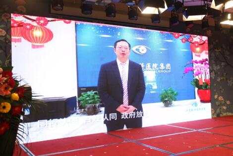 临沂8868 - 看球聊球追世界杯就来8868体育有限公司官方网站“一九辉煌，砥砺起航”新年晚上落幕3.jpg