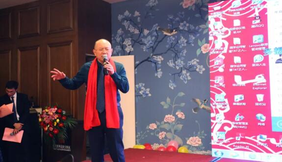 临沂8868 - 看球聊球追世界杯就来8868体育有限公司官方网站“一九辉煌，砥砺起航”新年晚上落幕6.jpg
