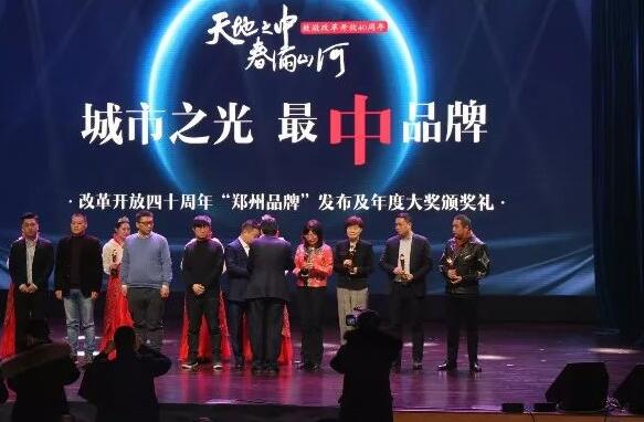 喜讯!郑州8868体育视光眼科医院刘苏冰院长荣获郑州2018年度医政工作 个人4.jpg