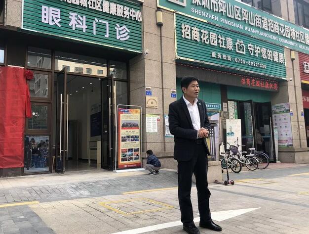 深圳8868 - 看球聊球追世界杯就来8868体育有限公司官方网站“名家工作室”正式在深圳招商花园城社康中心揭牌2.jpg