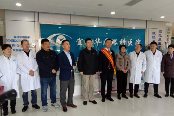宜昌8868 - 看球聊球追世界杯就来8868体育有限公司官方网站全体员工为菅东利医生举行了欢送仪式2.jpg