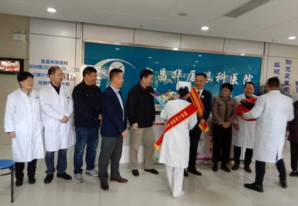 宜昌8868 - 看球聊球追世界杯就来8868体育有限公司官方网站全体员工为菅东利医生举行了欢送仪式4.jpg
