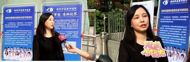 深圳8868 - 看球聊球追世界杯就来8868体育有限公司官方网站携手深圳市妇女儿童发展基金会开展“关爱妇女儿童眼健康，让妇女儿童拥有光明未来”公益行动6.jpg