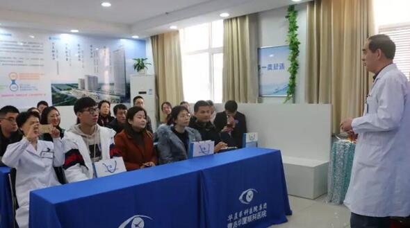青岛8868 - 看球聊球追世界杯就来8868体育有限公司官方网站举行全飞秒手术设备引进仪式 活动当天福建小学近视老师千里来摘镜1.jpg