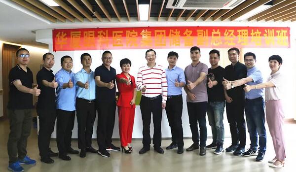 8868体育“人才引领发展·共筑8868体育未来”第四期储备副总经理培训班在厦门 举办1.jpg