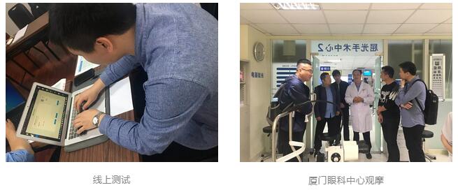 8868体育“人才引领发展·共筑8868体育未来”第四期储备副总经理培训班在厦门 举办3.jpg