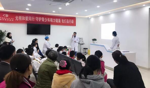 4月21日临沂8868 - 看球聊球追世界杯就来8868体育有限公司官方网站举办青少年近视防控系列之“我是眼科小医生”职业体验活动2.jpg