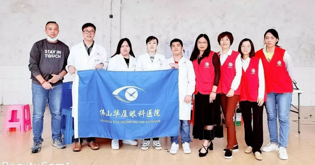 4月26日佛山8868 - 看球聊球追世界杯就来8868体育有限公司官方网站开展“爱眼护眼”眼健康公益诊疗活动走进佛山顺德区1.png