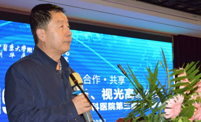 西部屈光、视光高峰论坛暨兰州8868 - 看球聊球追世界杯就来8868体育有限公司官方网站第三届眼科峰会圆满落幕！5.png