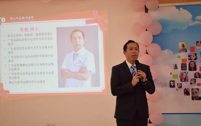 佛山8868 - 看球聊球追世界杯就来8868体育有限公司官方网站“520情定8868体育  ”近视手术烂漫活动收官!2.png