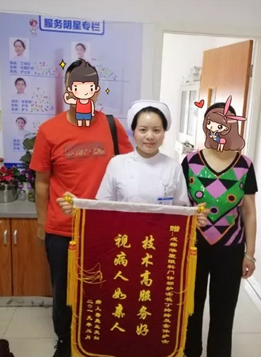 接受蠕形螨医治夫妻赠送成都8868 - 看球聊球追世界杯就来8868体育有限公司官方网站干眼门诊锦旗2.png