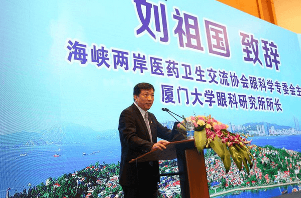 眼科界“ 强大脑”登鹭，掀起“头脑风暴” ——第五届8868体育环球论坛召开4.png