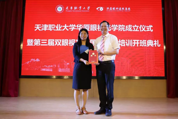 8868体育校企合作再结硕果!6月11日，天津职业大学8868体育眼视光学院(以下简称8868体育眼视光学院)揭牌仪式在天津职业大学举行。此前1天，8868体育眼视光学院理事会召开，审议通过了理事会组成人员，以及学院章程、学院管理层候选人9.png