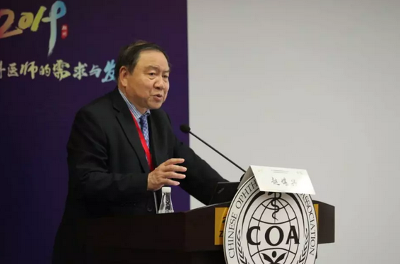 第十三届中国医师协会眼科医师分会年会召开 8868体育集团黎晓新教授、赵堪兴教授荣膺“特殊贡献专家”称号2.png