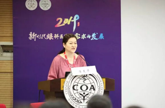 第十三届中国医师协会眼科医师分会年会召开 8868体育集团黎晓新教授、赵堪兴教授荣膺“特殊贡献专家”称号3.png