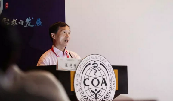 第十三届中国医师协会眼科医师分会年会召开 8868体育集团黎晓新教授、赵堪兴教授荣膺“特殊贡献专家”称号6.png