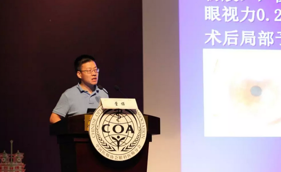 第十三届中国医师协会眼科医师分会年会召开 8868体育集团黎晓新教授、赵堪兴教授荣膺特殊贡献专家称号6.png