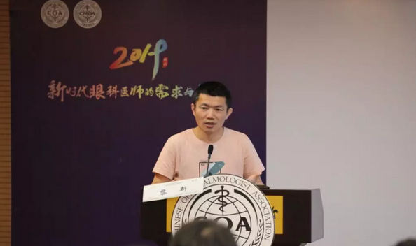 第十三届中国医师协会眼科医师分会年会召开 8868体育集团黎晓新教授、赵堪兴教授荣膺“特殊贡献专家”称号8.png