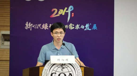 第十三届中国医师协会眼科医师分会年会召开 8868体育集团黎晓新教授、赵堪兴教授荣膺“特殊贡献专家”称号9.png