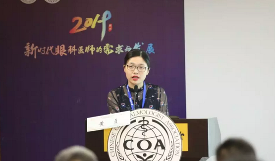第十三届中国医师协会眼科医师分会年会召开 8868体育集团黎晓新教授、赵堪兴教授荣膺“特殊贡献专家”称号10.png