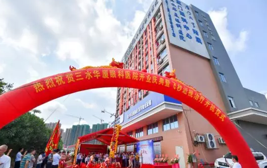 三水8868 - 看球聊球追世界杯就来8868体育有限公司官方网站正式开业，飞秒激光落户，广东省劳动模范领*专家团队1.png