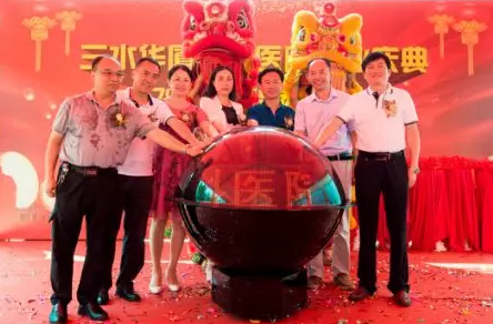 三水8868 - 看球聊球追世界杯就来8868体育有限公司官方网站正式开业，飞秒激光落户，广东省劳动模范领*专家团队12.png