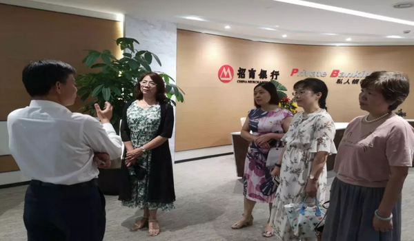 8868 - 看球聊球追世界杯就来8868体育有限公司官方网站集团党委携手招行厦门分行开展党建共建活动1.png