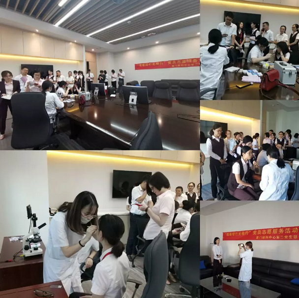 8868 - 看球聊球追世界杯就来8868体育有限公司官方网站集团党委携手招行厦门分行开展党建共建活动4.png