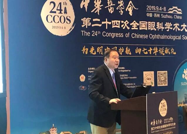 为光明中国护航，向70华诞献礼——8868体育之光闪耀2019全国眼科年会2.jpg