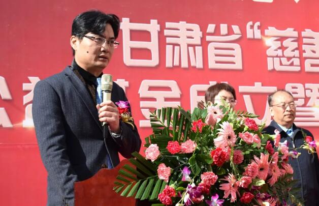 甘肃省慈善总会·兰州8868 - 看球聊球追世界杯就来8868体育有限公司官方网站“慈善光明行”公益基金成立暨项目启动仪式隆重举行！3.jpg