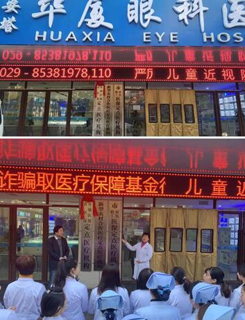 便利三秦人民就医,西安8868体育获批省医保定点4.jpg 便利三秦人民就医,西安8868体育获批省医保定点4.jpg