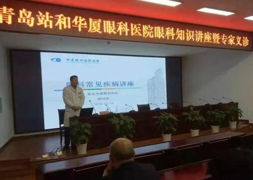 青岛8868 - 看球聊球追世界杯就来8868体育有限公司官方网站公益眼健康行动走进青岛火车站1.jpg