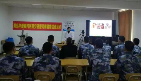 青岛8868 - 看球聊球追世界杯就来8868体育有限公司官方网站公益眼健康行动走进青岛火车站2.jpg