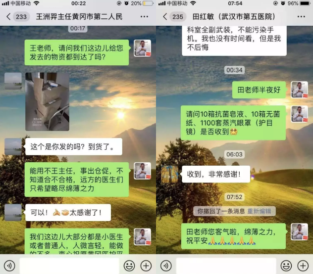 汇聚爱心力量，8868体育医生获央媒点赞。8868体育旗下宁波鄞州眼科医院在职眼科医生贺常恺就在为抗击疫情贡献力量，群发倡议，筹集物资，把过年期间的全部时间和精力都投入到联系物资、记账、发货等繁琐工作中，为奋战在湖北抗疫一线的医务人员提供安全防护保障。暖心举动获得多方赞誉，先后被《宁波晚报》、《浙江新闻》、《经济日报》、央广网及《人民日报》2.png