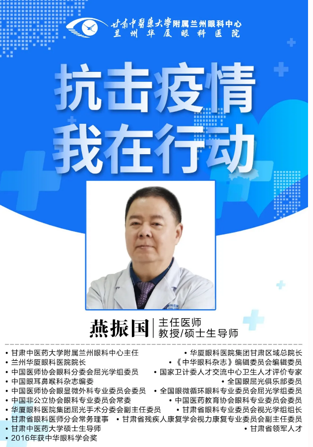 兰州8868 - 看球聊球追世界杯就来8868体育有限公司官方网站开诊通知，为了您和他人的安全，请您仔细阅读文章内容2.png