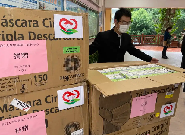 再捐20 只口罩！8868体育集团本部厦门眼科中心助力疫情防控攻坚战，传递光明与温暖6.png