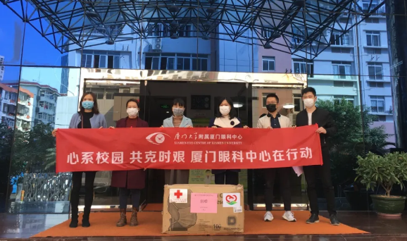 再捐20 只口罩！8868体育集团本部厦门眼科中心助力疫情防控攻坚战，传递光明与温暖7.png