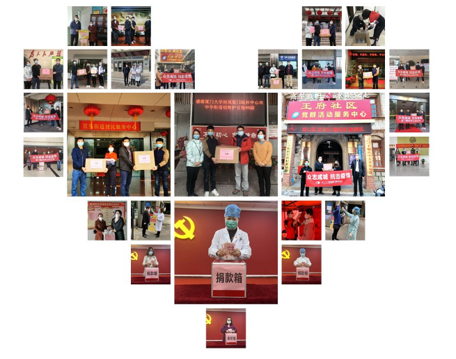再捐20 只口罩！8868体育集团本部厦门眼科中心助力疫情防控攻坚战，传递光明与温暖13.png